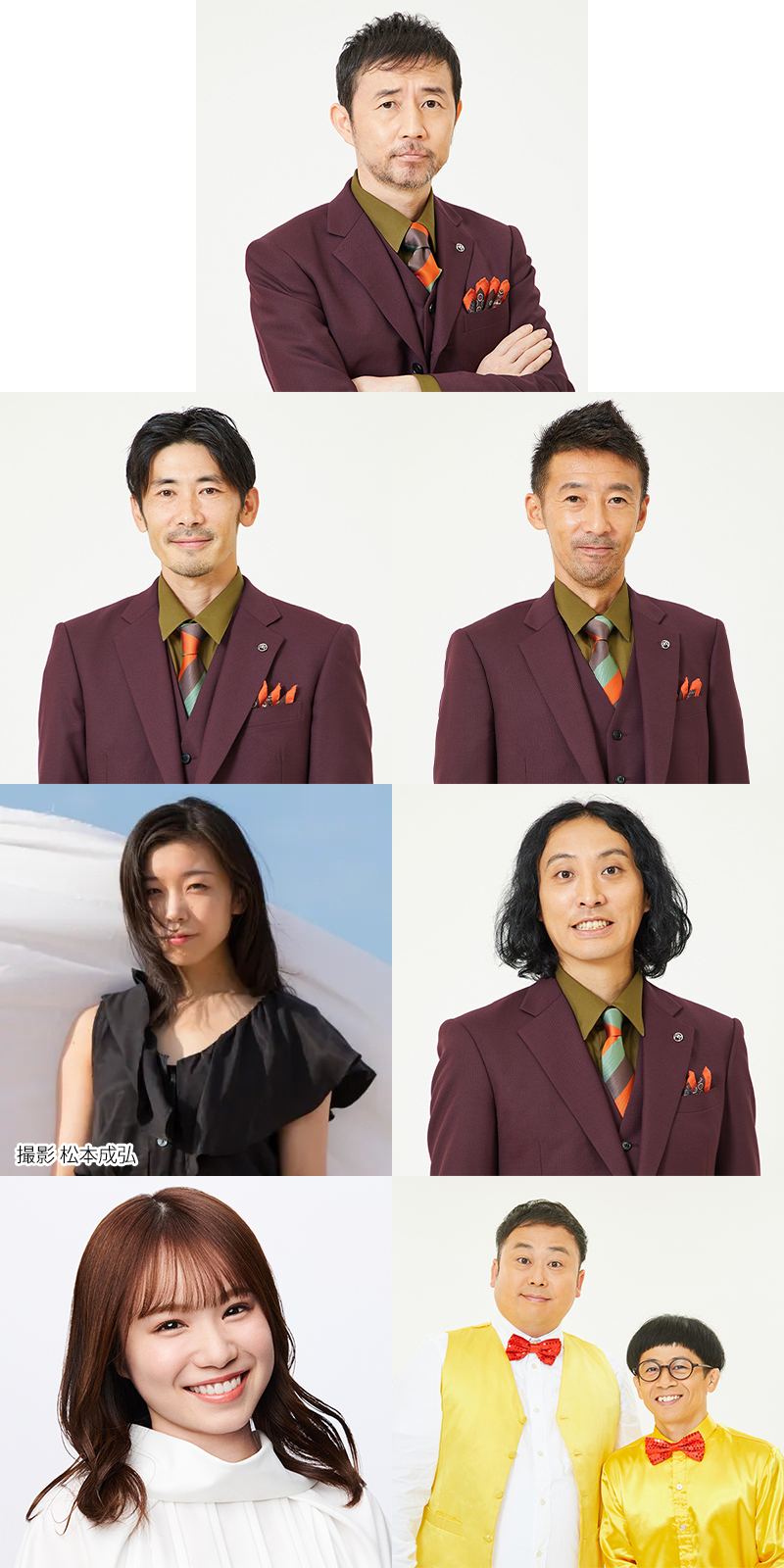 出演者イメージ画像