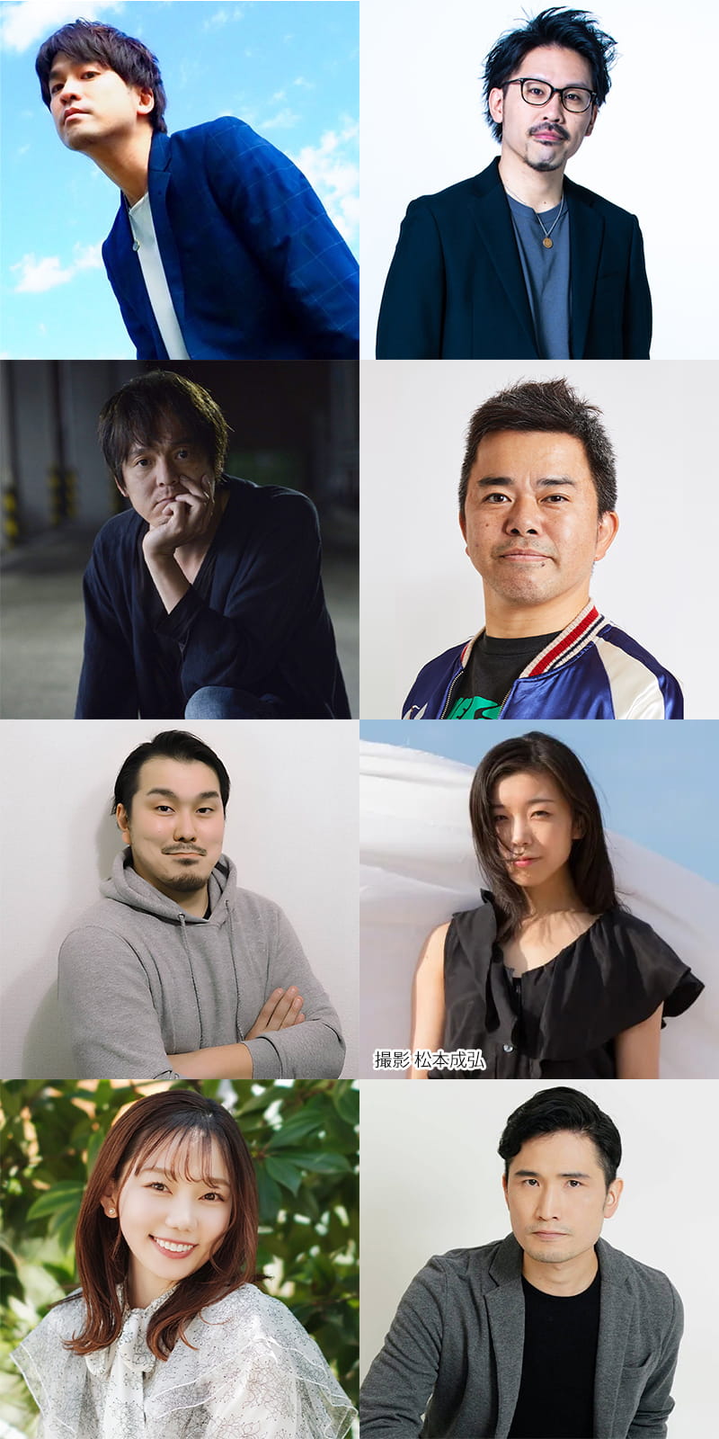 出演者イメージ画像